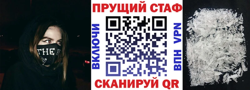 Купить закладку СК Cocaine Меф мяу мяу Гашиш Ногинск