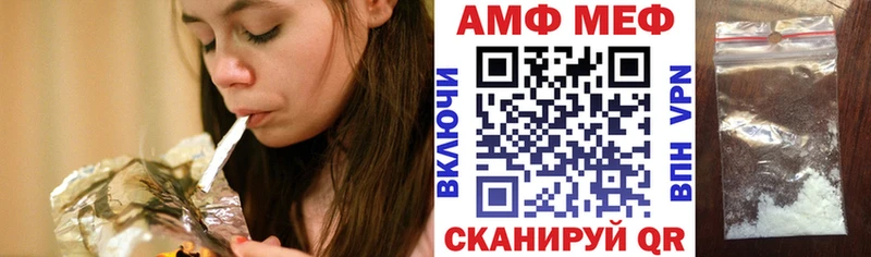 Купить закладки  Ногинск  Amphetamine VHQ 