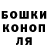 Героин гречка Victor Bicenco