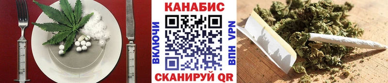 Печенье с ТГК марихуана  Купить закладки  Ногинск 