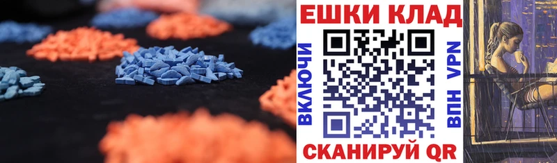 Ecstasy Punisher Купить закладки Ногинск