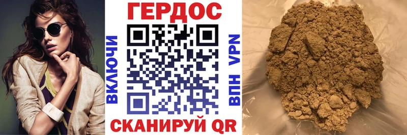 Купить  Ногинск  Героин Афган 