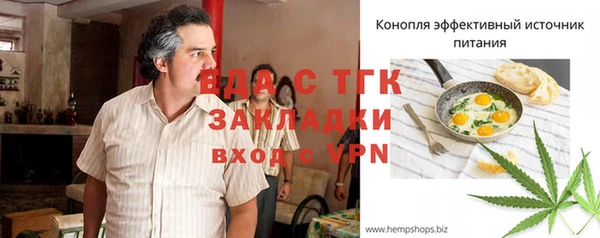 синтетический гашиш Зеленодольск