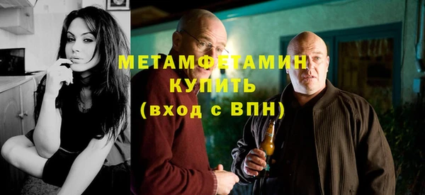 ALPHA PVP Зеленокумск
