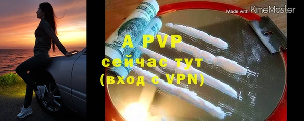 мяу мяу кристалл Заволжье