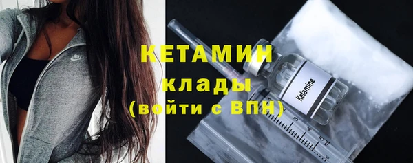 ALPHA PVP Зеленокумск