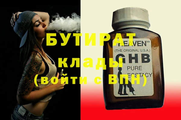 мяу мяу кристалл Заволжье