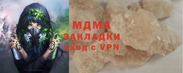 мяу мяу кристалл Заволжье