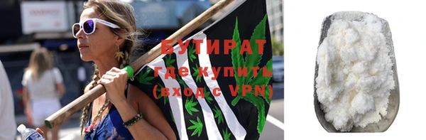 синтетический гашиш Зеленодольск
