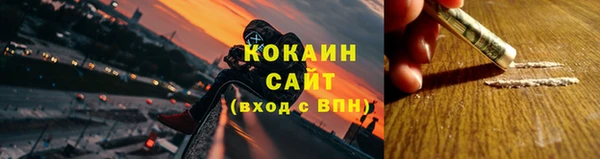 ALPHA PVP Зеленокумск