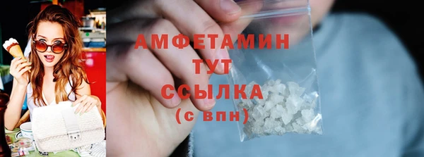 кокаин VHQ Заводоуковск
