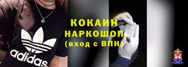 кокаин VHQ Заводоуковск