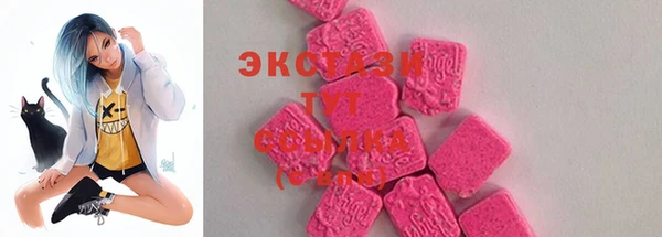 синтетический гашиш Зеленодольск