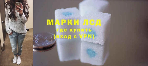 марки lsd Зерноград