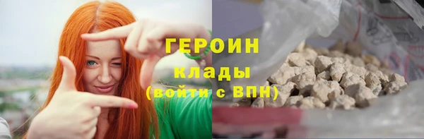 ALPHA PVP Зеленокумск