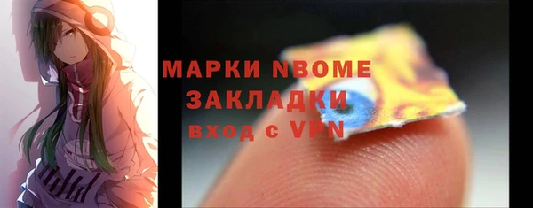 ALPHA PVP Зеленокумск