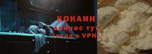 ALPHA PVP Зеленокумск