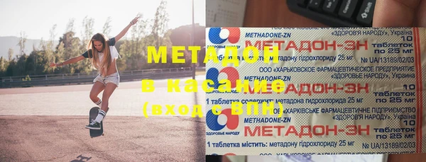 ALPHA PVP Зеленокумск