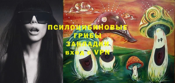мяу мяу кристалл Заволжье