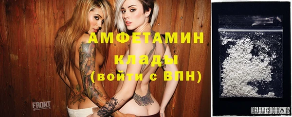 мяу мяу кристалл Заволжье