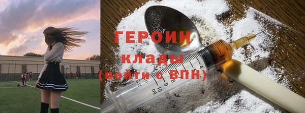 синтетический гашиш Зеленодольск