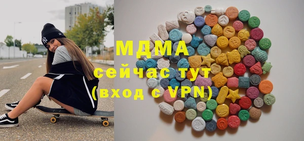 синтетический гашиш Зеленодольск