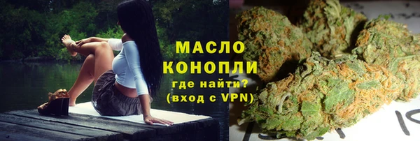 синтетический гашиш Зеленодольск
