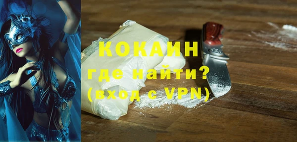 мяу мяу кристалл Заволжье