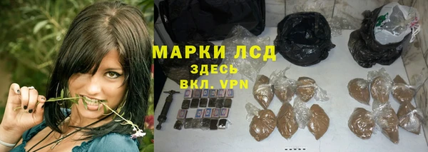 ALPHA PVP Зеленокумск