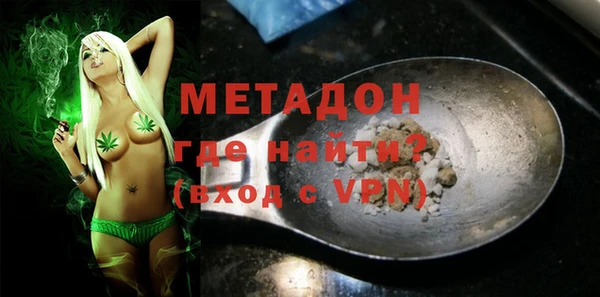 синтетический гашиш Зеленодольск