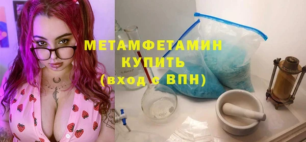 ALPHA PVP Зеленокумск