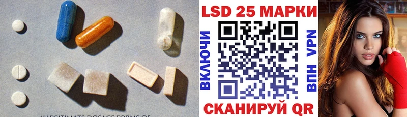Купить закладки  Ногинск  LSD-25 экстази кислота 