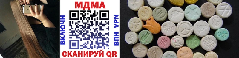МДМА молли  Купить где  Ногинск 