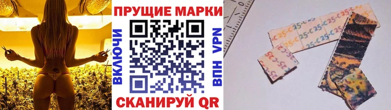 Марки 25I-NBOMe 1500мкг  Купить где  Ногинск 