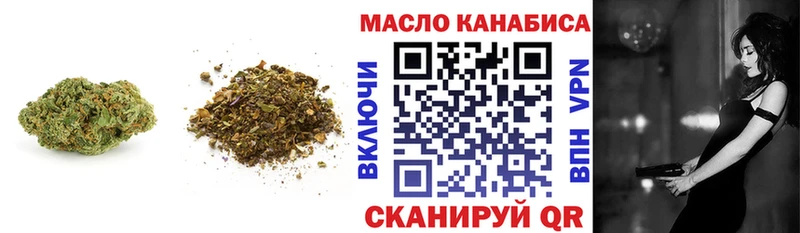 ТГК вейп  Купить где  Ногинск 